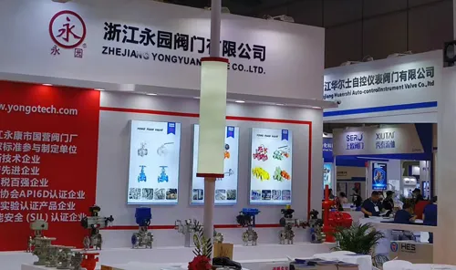 Flowtech China 2023, 5 a 7 de junho na NECC