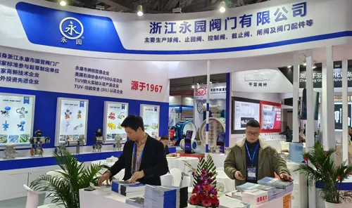 Exposição Internacional de Máquinas para Fluidos da China