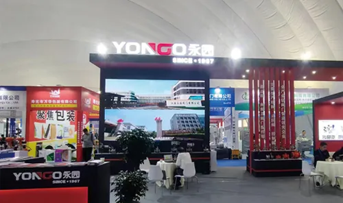 Exposição de Equipamentos Químicos Shandong Zibo 2024