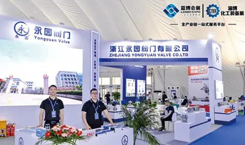 Exposição de Equipamentos Químicos Shandong Zibo 2023