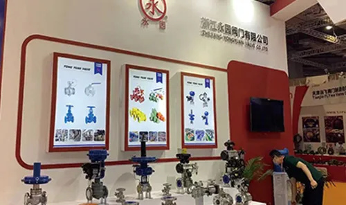 11ª Exposição Internacional de Máquinas para Fluidos da China