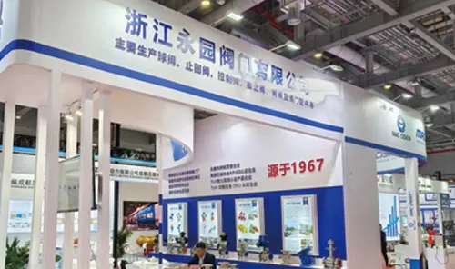 Exposição Internacional de Bombas, Tubos e Válvulas de Shanghai